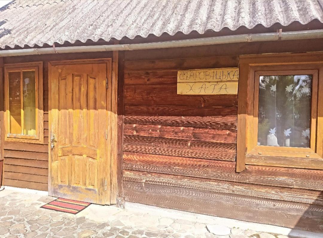 Starovitska Hata - Ethno-Cottage Верховина Екстериор снимка